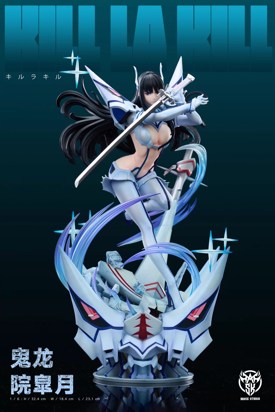 Kiryuuin Satsuki - Kill La Kill