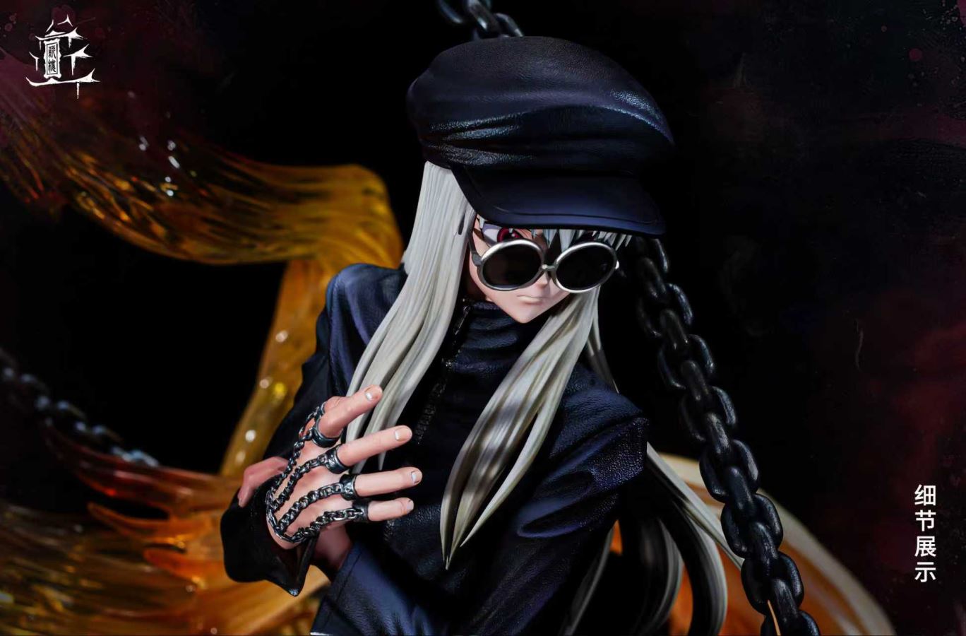 Kurapika - Hunter x Hunter