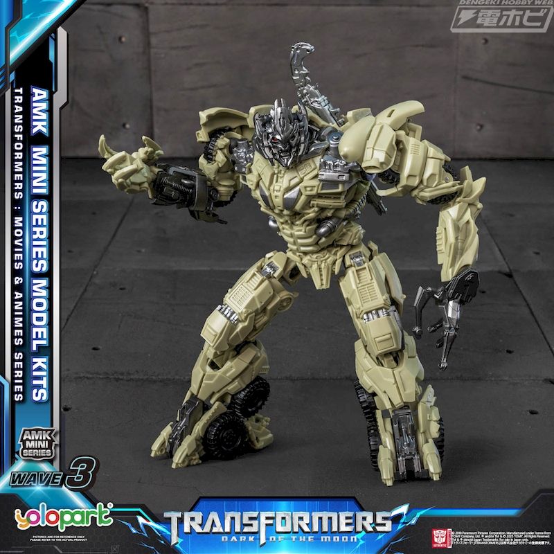 AMK MINI Series AMK MINI WAVE3 Transformers