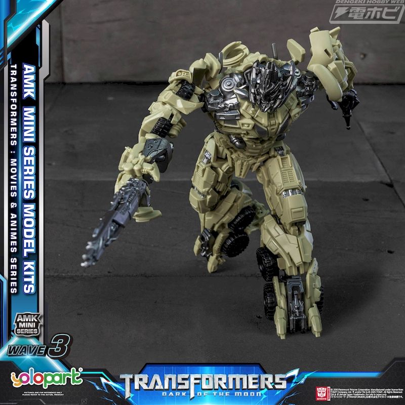 AMK MINI Series AMK MINI WAVE3 Transformers