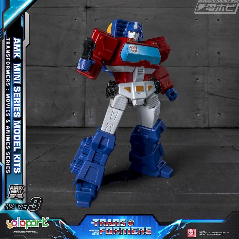 AMK MINI Series AMK MINI WAVE3 Transformers