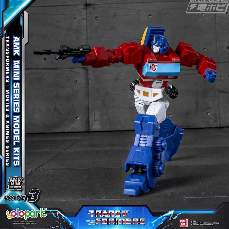 AMK MINI Series AMK MINI WAVE3 Transformers