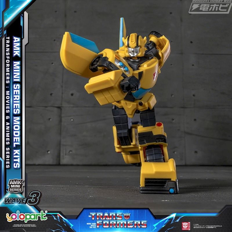 AMK MINI Series AMK MINI WAVE3 Transformers