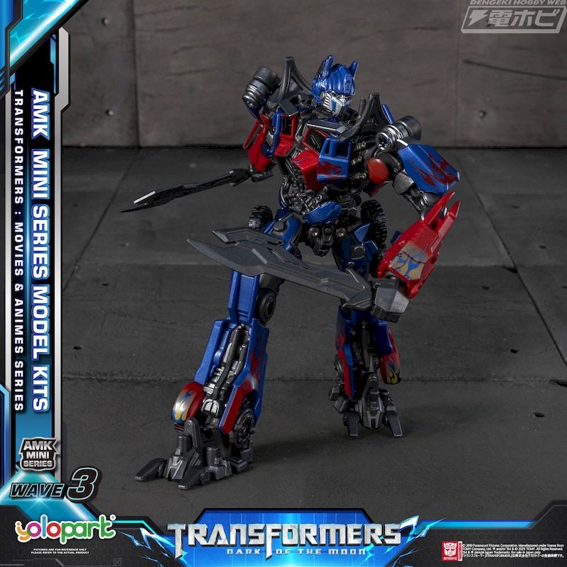 AMK MINI Series AMK MINI WAVE3 Transformers