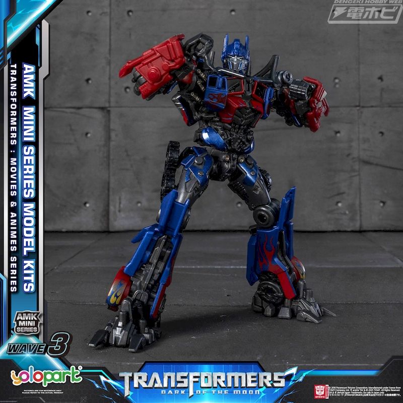 AMK MINI Series AMK MINI WAVE3 Transformers