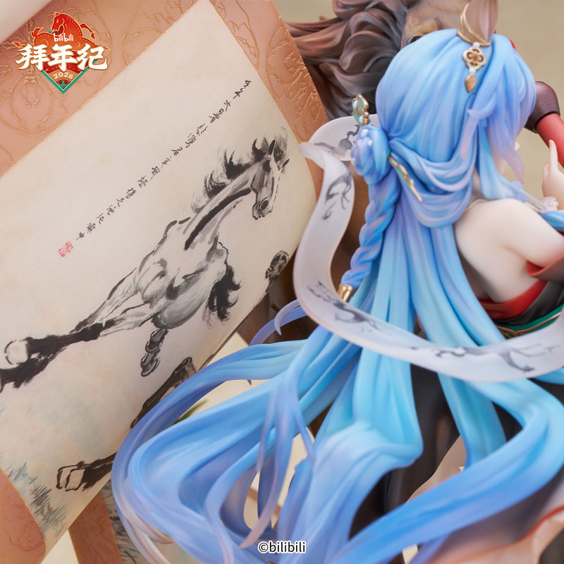 Bilibili Douga 2233 Qi Ji Hui Juan New Year's Greetings for the Year of the Horse Exclusive Ver. 1/7