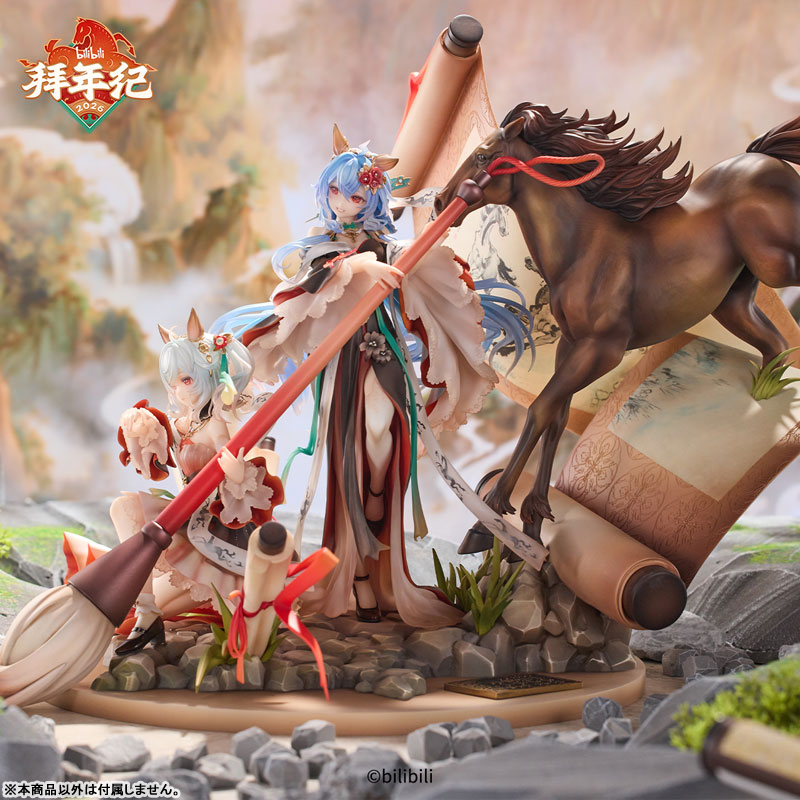 Bilibili Douga 2233 Qi Ji Hui Juan New Year's Greetings for the Year of the Horse Exclusive Ver. 1/7