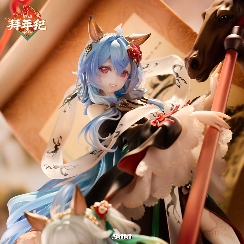 Bilibili Douga 2233 Qi Ji Hui Juan New Year's Greetings for the Year of the Horse Exclusive Ver. 1/7