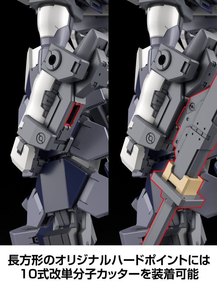 Full Metal Panic! Azure Raven 1/48