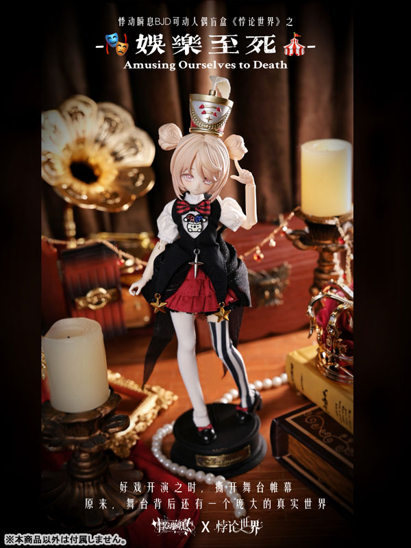 Paradox World BJD Doll Collection