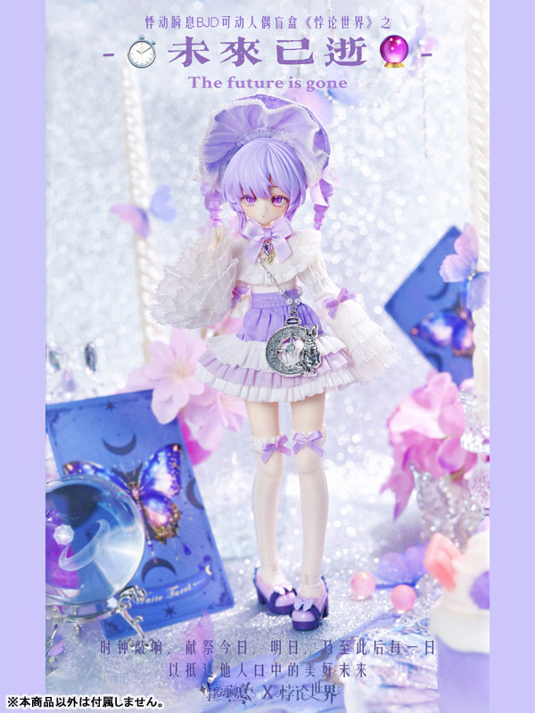 Paradox World BJD Doll Collection