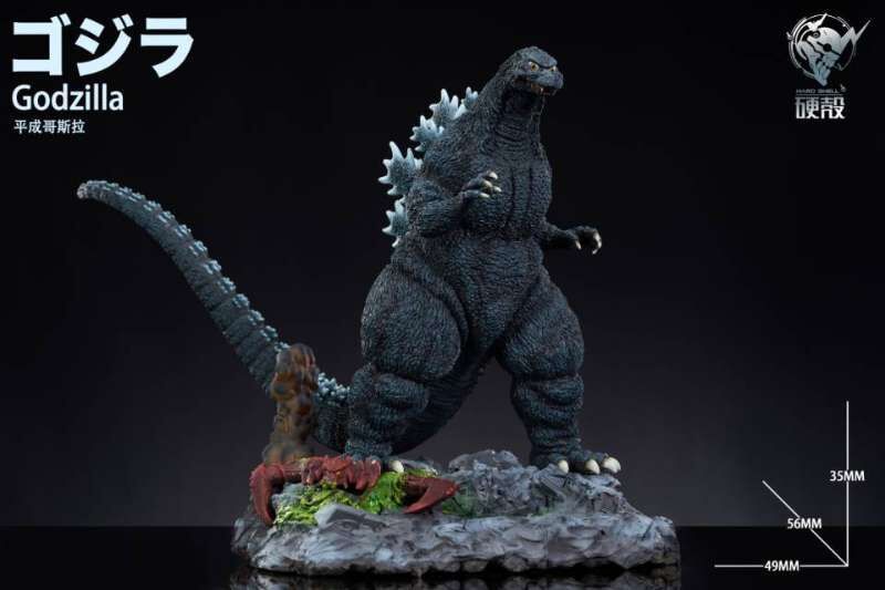 Heisei Godzilla & Crimson Godzilla & Destroya