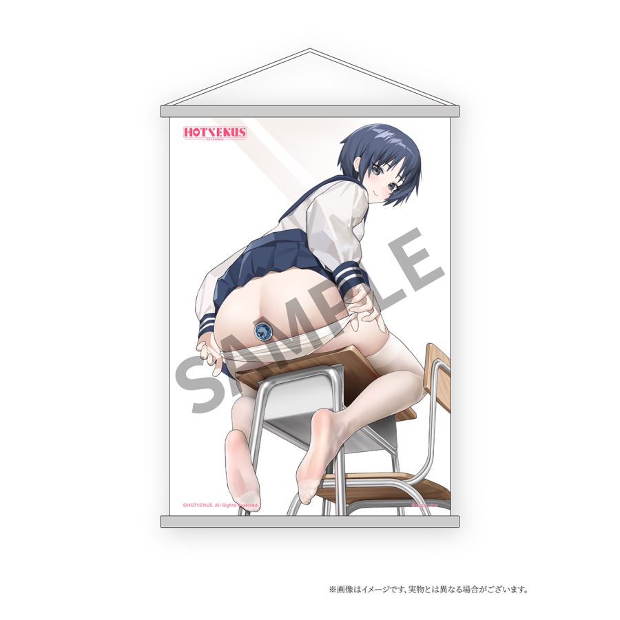 Delusional Tights.44: Ruri-chan