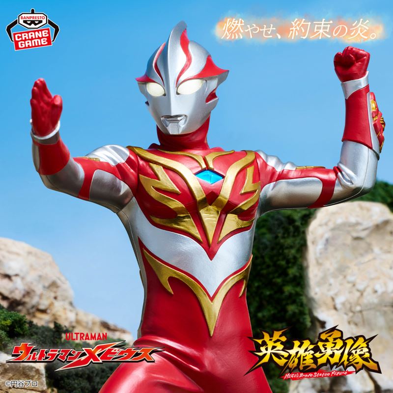 Ultraman Mebius Hero Statue Ultraman Mebius Mebius Burning Brave