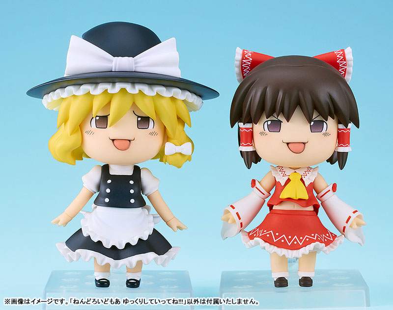 Nendoroid More Touhou Project Yukkuri Shiteitte Ne!