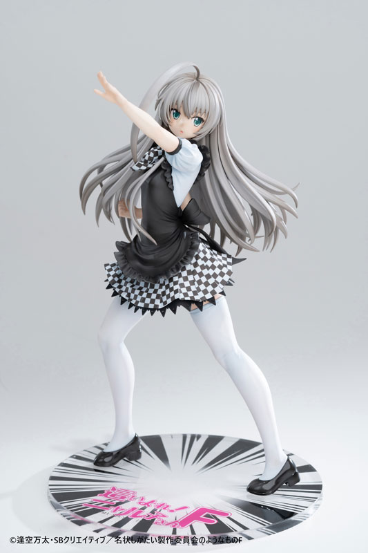 Haiyore! Nyaruko-san F Nyaruko 1/6