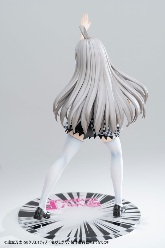 Haiyore! Nyaruko-san F Nyaruko 1/6