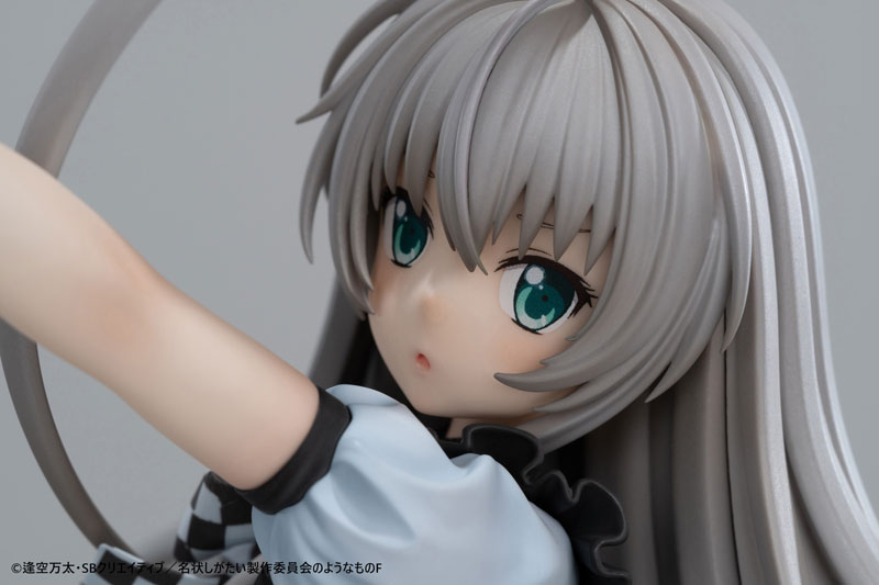 Haiyore! Nyaruko-san F Nyaruko 1/6