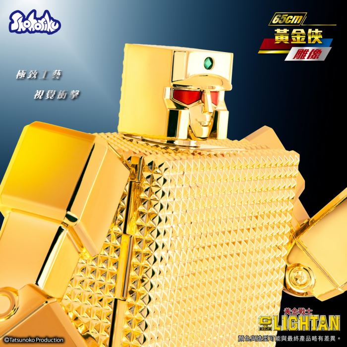 Gold Lightan Golden Warrior