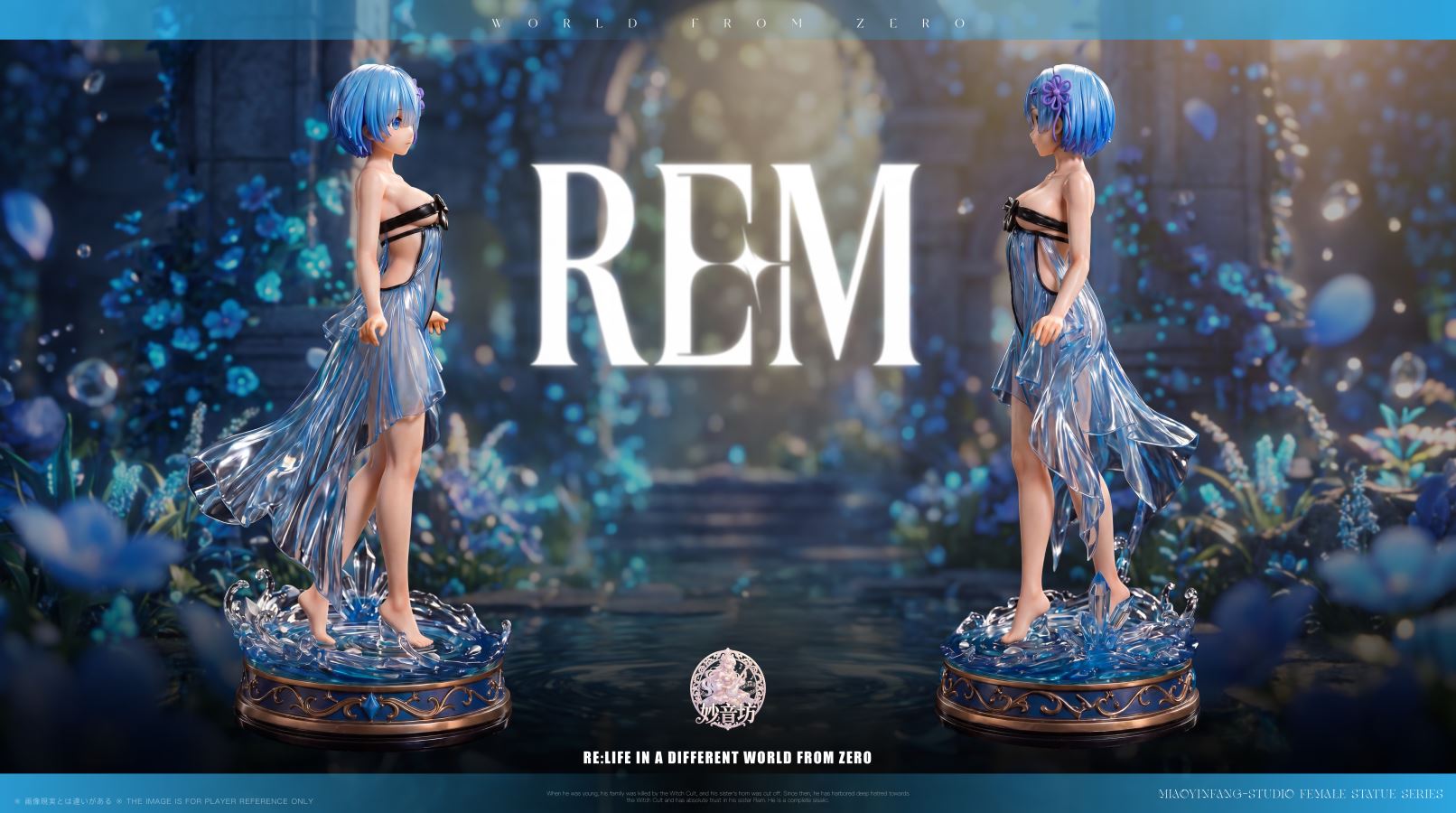Rem - Re:Zero