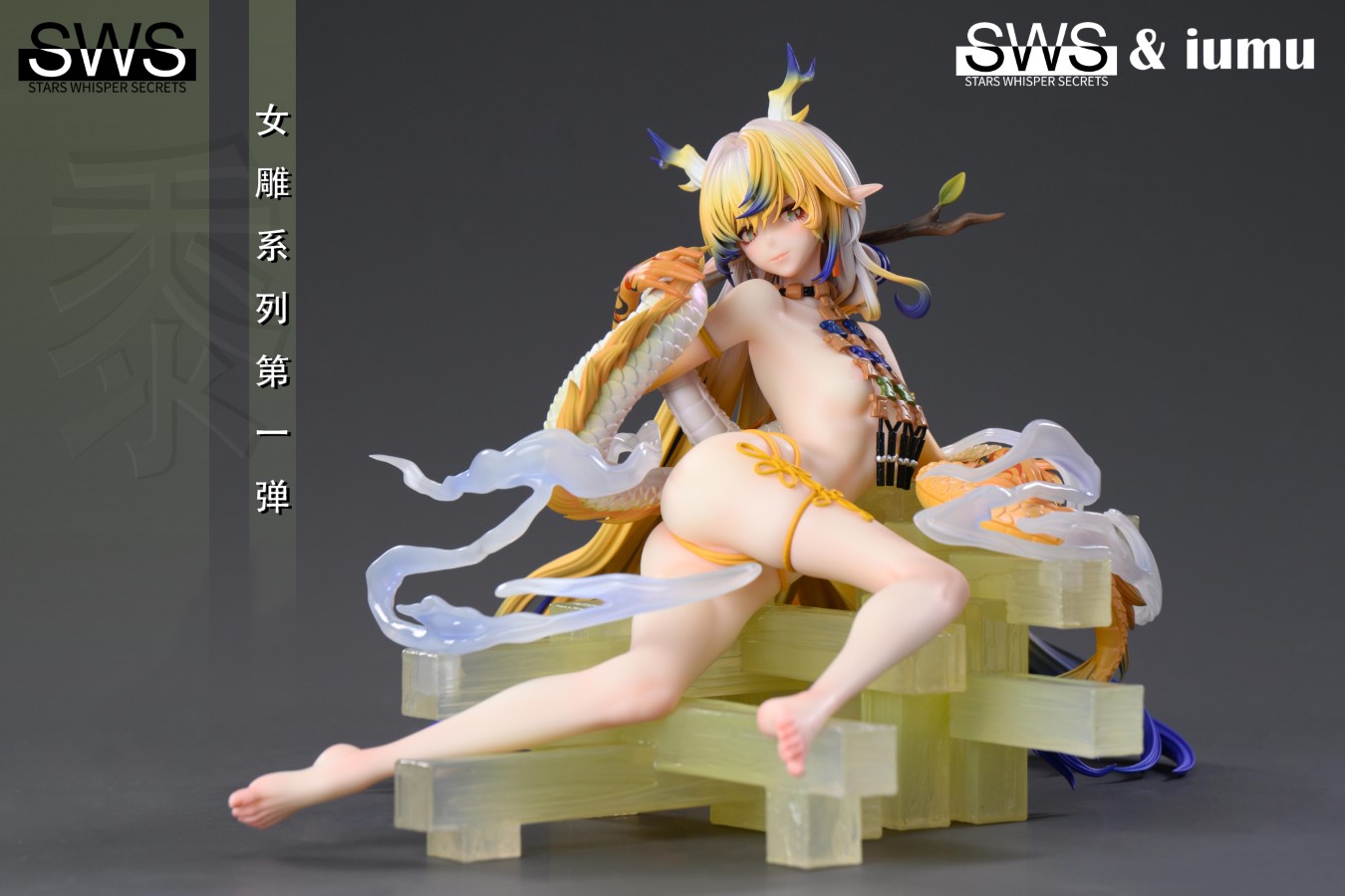 Shu - Arknights‌ 1/5