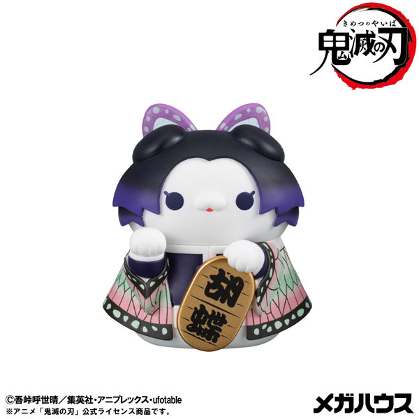 MEGA CAT PROJECT Demon Slayer: Kimetsu no Yaiba Demon Slayer: Kimetsu no Yaiba Nyanko Maneki Neko ver. 1