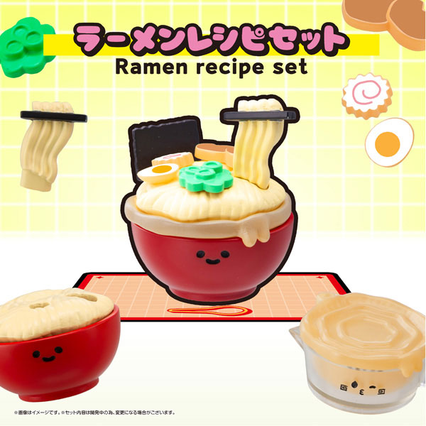 Recipeeez Menu02