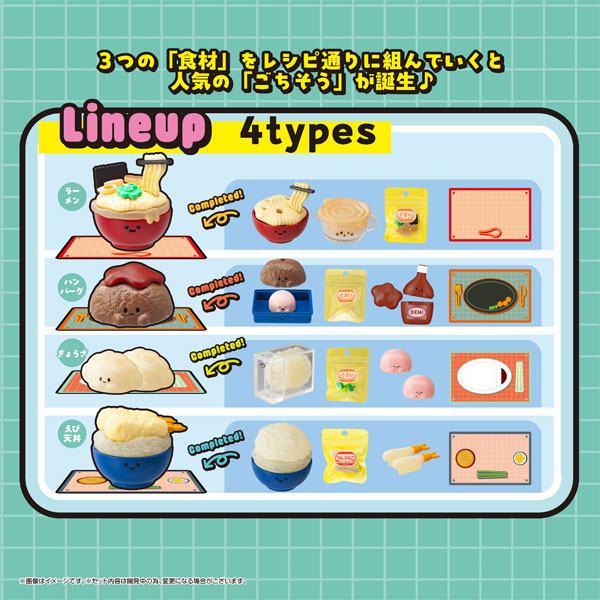 Recipeeez Menu02