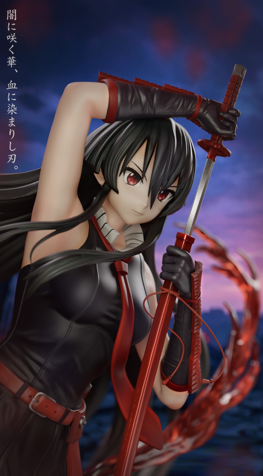 Akame - Akame Ga Kill!