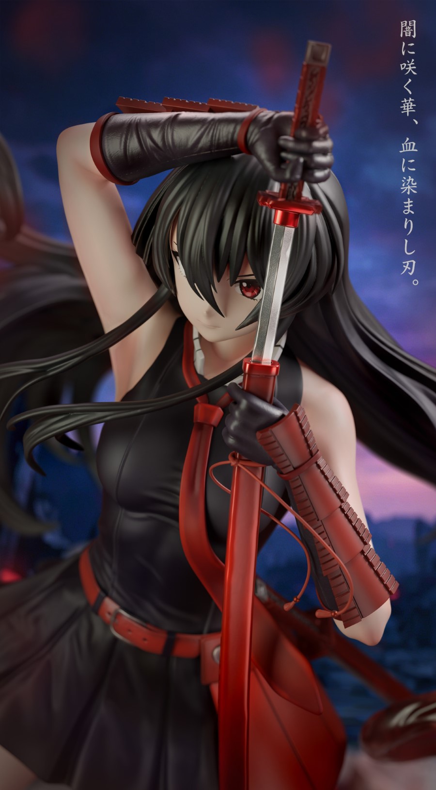 Akame - Akame Ga Kill!
