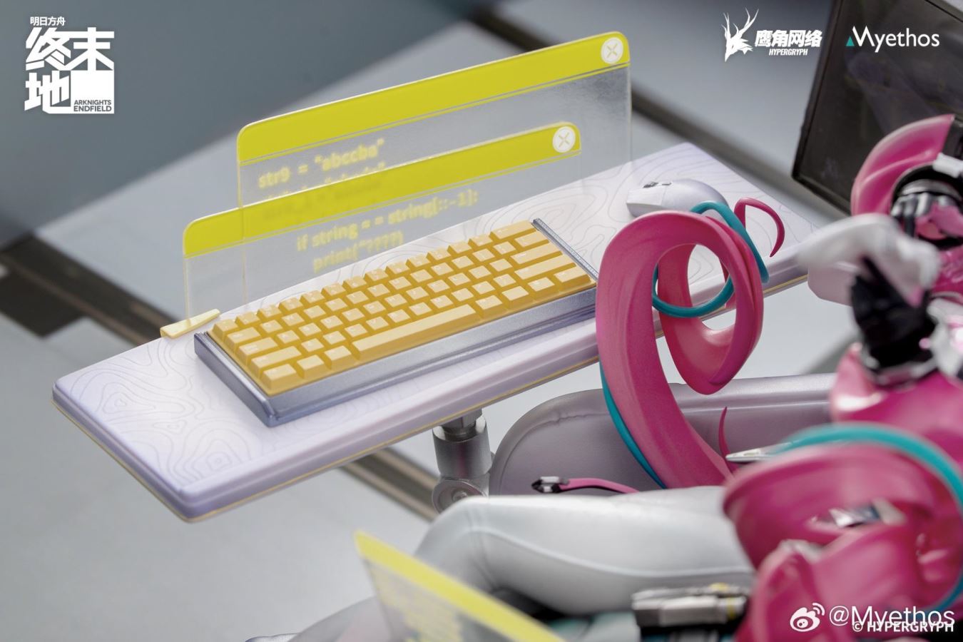 Arknights Endfield Yvonne 1/7