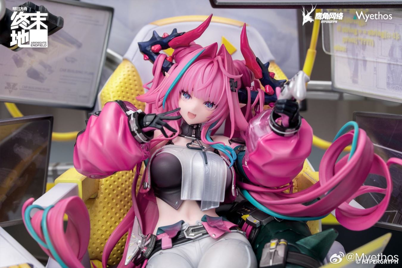 Arknights Endfield Yvonne 1/7