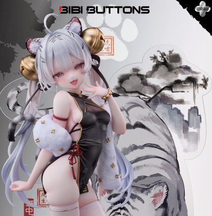 The White Tiger illustrated by Riko