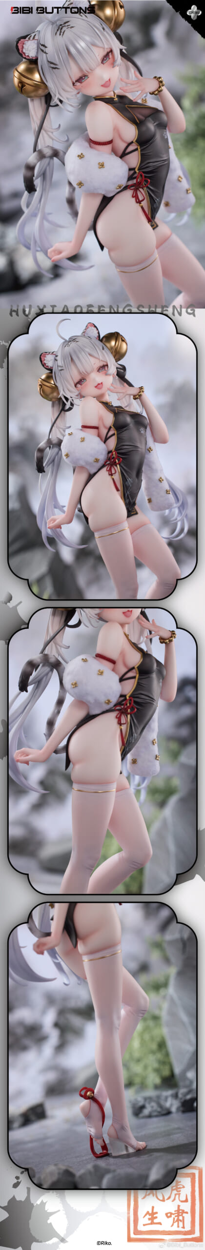 The White Tiger illustrated by Riko