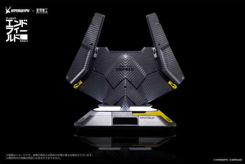 Arknights: Endfield Energy Parts Series Originium Suppressor