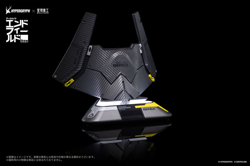 Arknights: Endfield Energy Parts Series Originium Suppressor