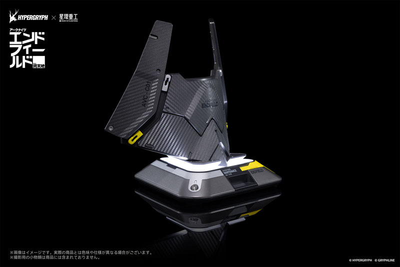 Arknights: Endfield Energy Parts Series Originium Suppressor