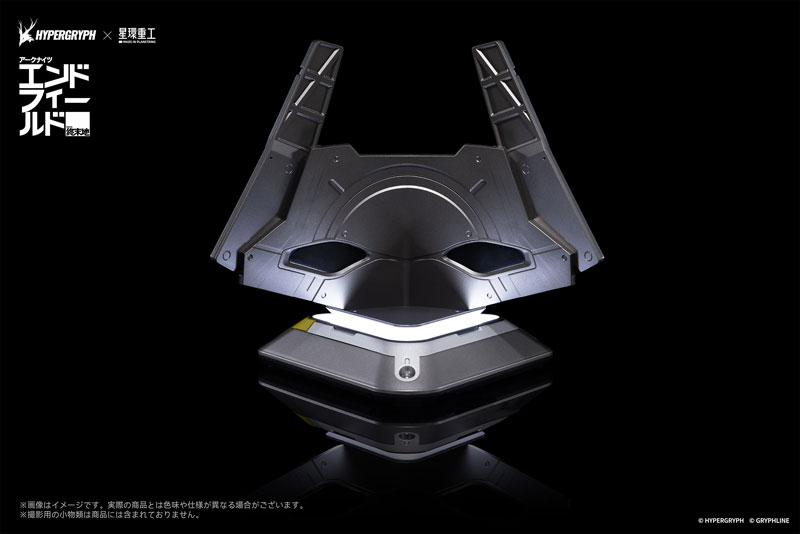 Arknights: Endfield Energy Parts Series Originium Suppressor