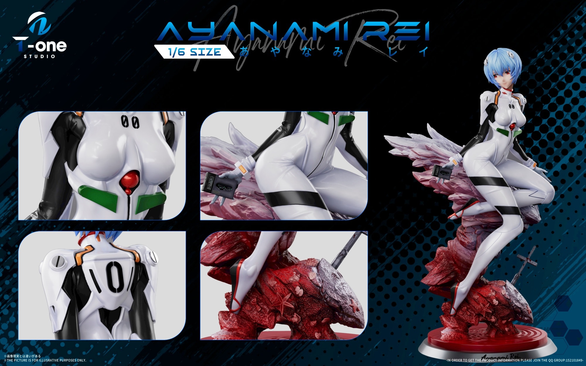 Ayanami Rei - Evangelion 1/6