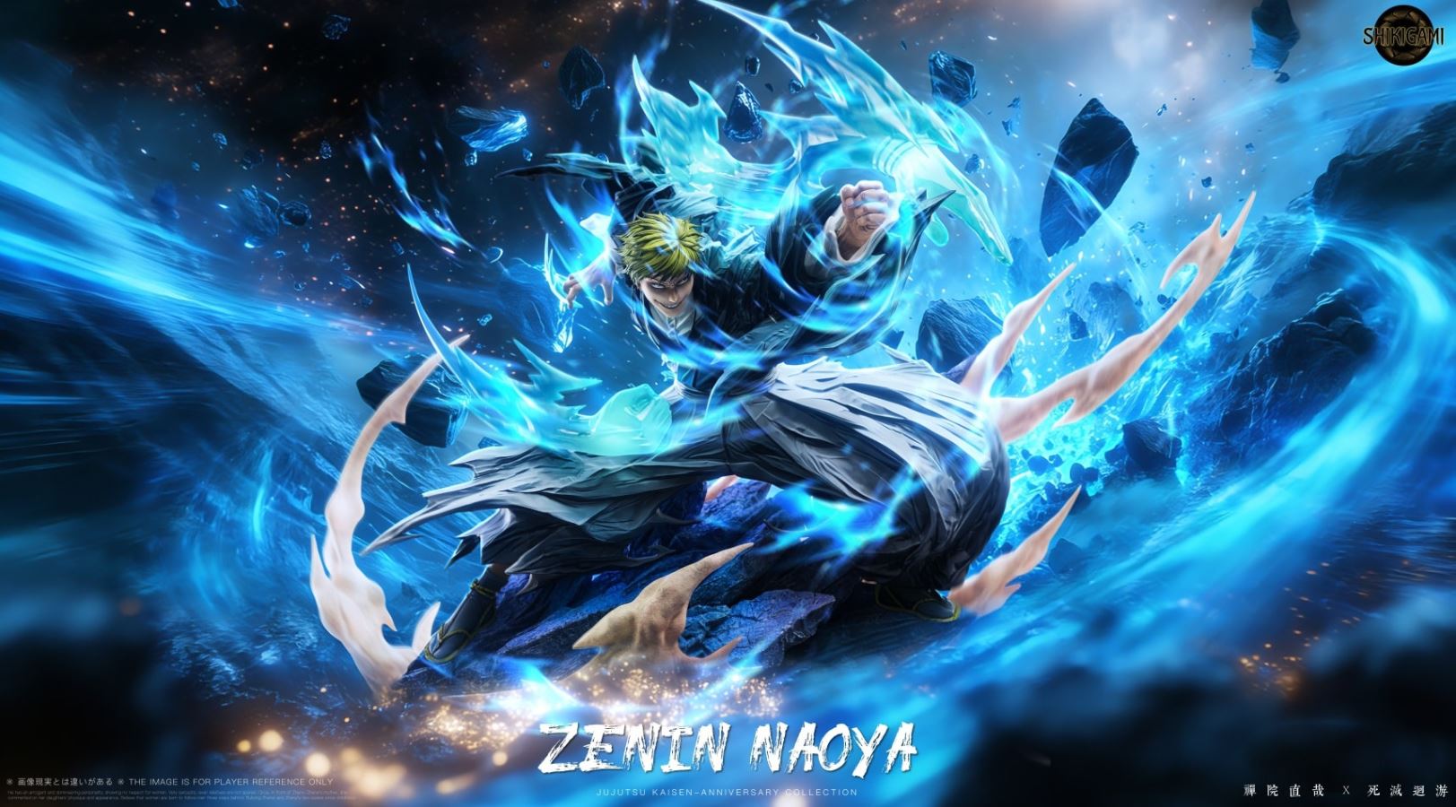 Zenin Naoya - Jujutsu Kaisen