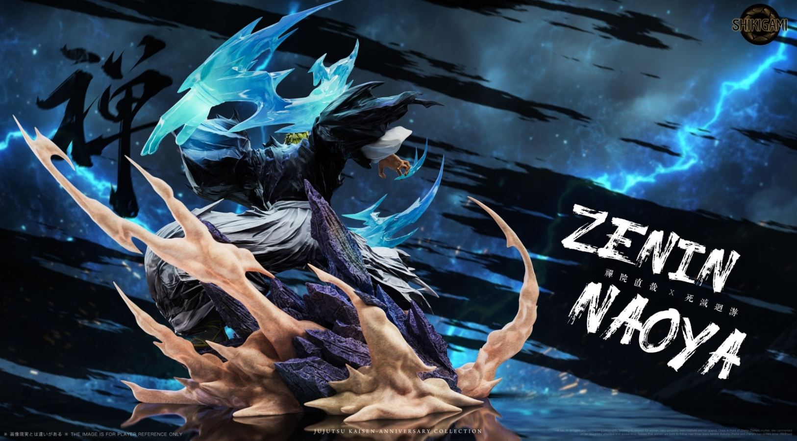 Zenin Naoya - Jujutsu Kaisen