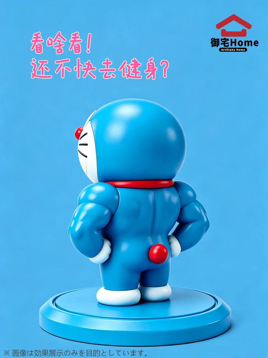 Dora Love Fitness Doraemon - Contrastive Art Series