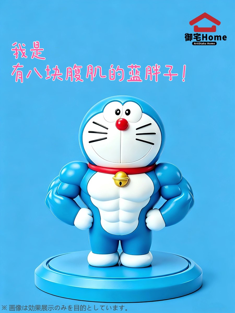 Dora Love Fitness Doraemon - Contrastive Art Series
