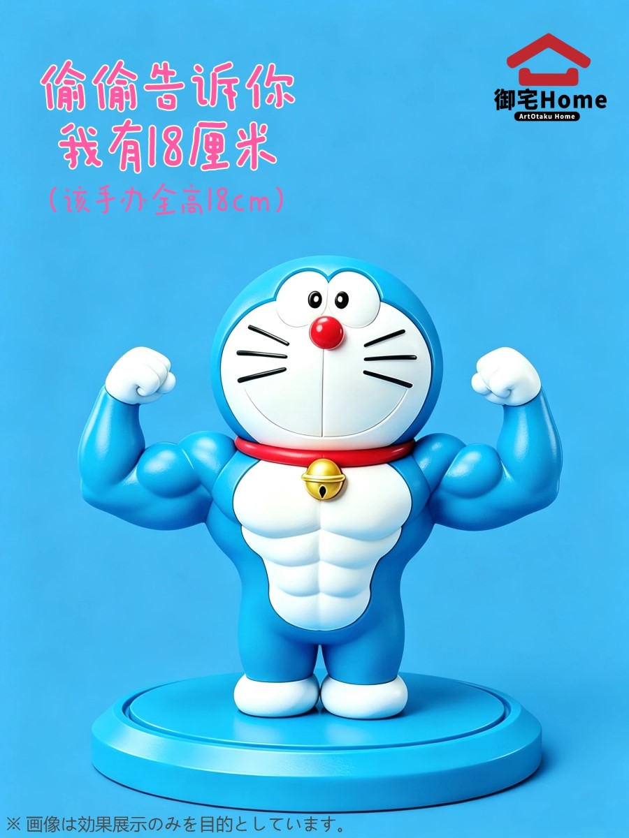 Dora Love Fitness Doraemon - Contrastive Art Series