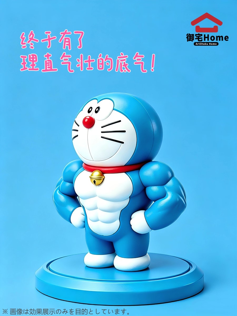 Dora Love Fitness Doraemon - Contrastive Art Series