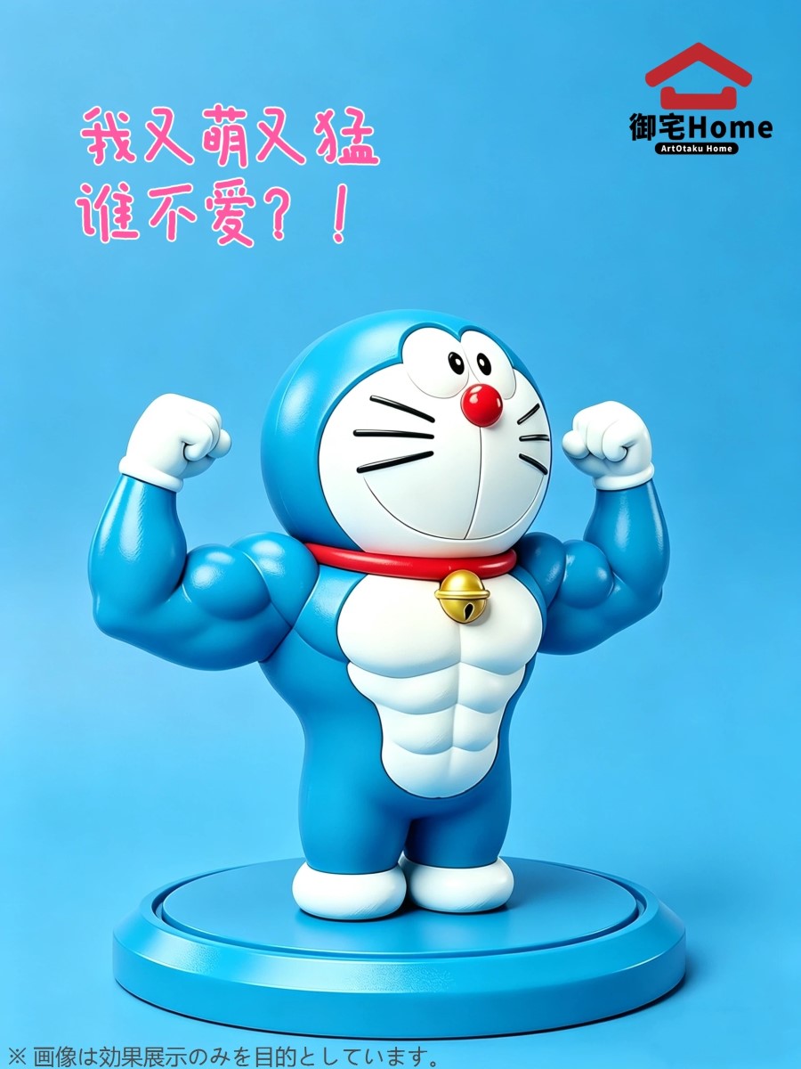 Dora Love Fitness Doraemon - Contrastive Art Series
