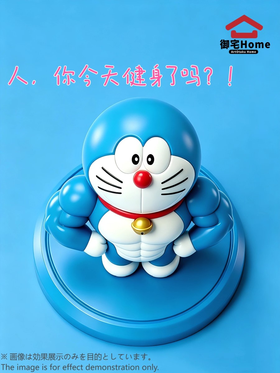 Dora Love Fitness Doraemon - Contrastive Art Series
