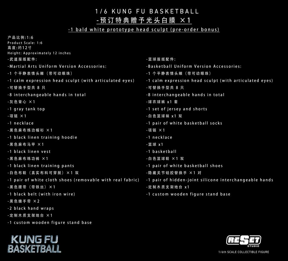 KungFu Basketball AJie 1/6