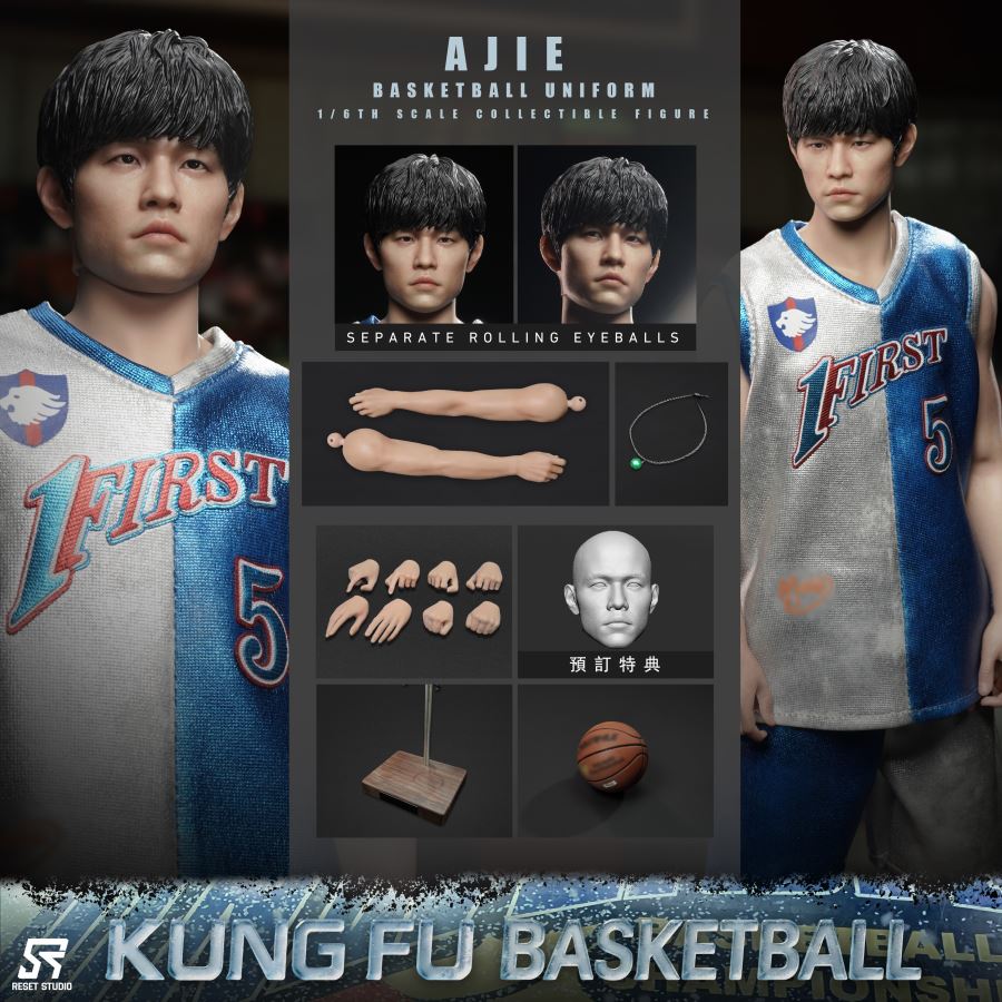 KungFu Basketball AJie 1/6