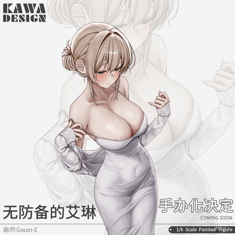 Defenseless Erin illustrated by Gwan-E